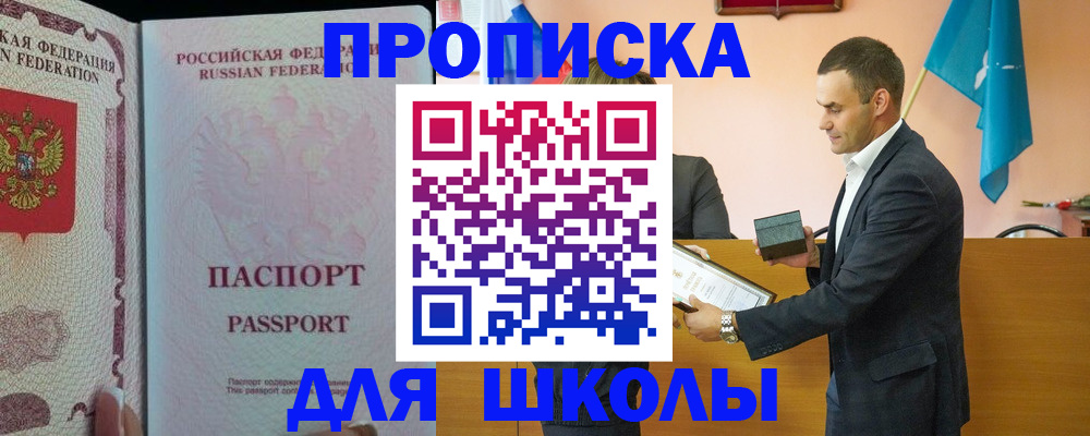 пропишу в квартире в Хвалынске