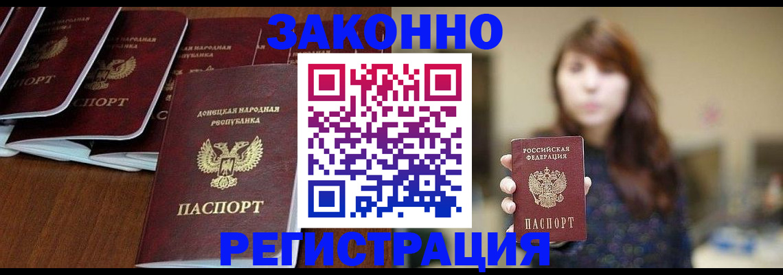 пропишу в квартире в Хвалынске