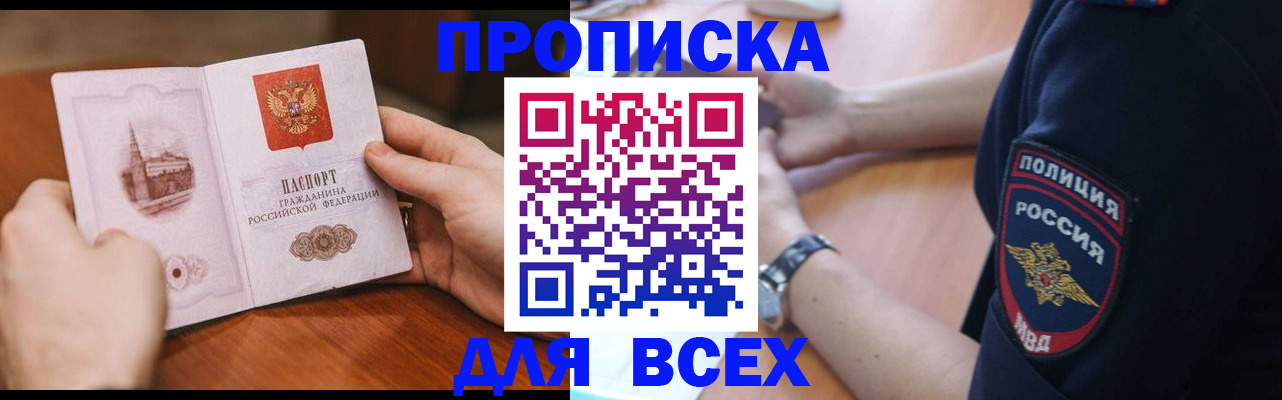 регистрация в Хвалынске
