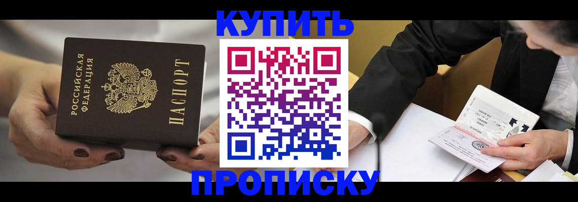 регистрация для дет. сада в Хвалынске