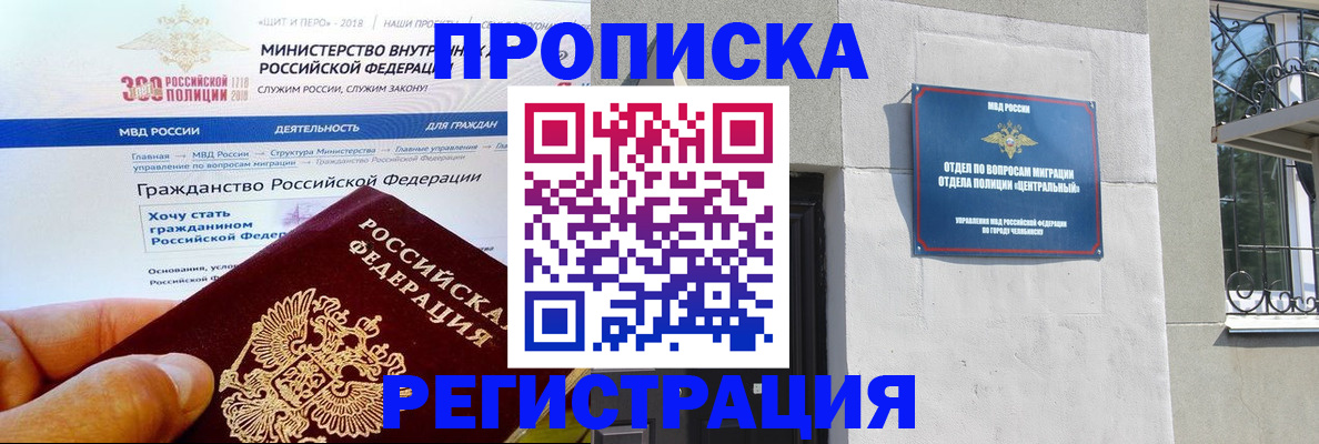 форма 3 в Хвалынске