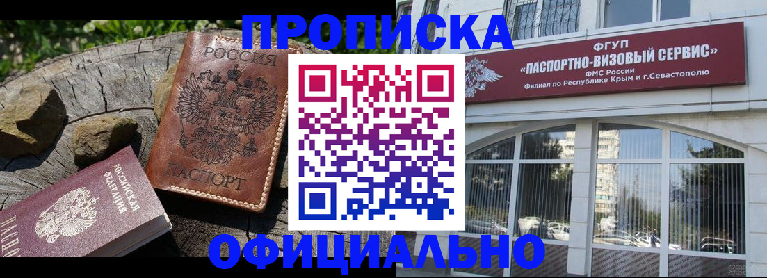 найти адрес прописки в Хвалынске